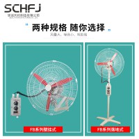 防爆搖頭扇 FB-500 壁掛式