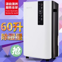貝菱除濕機(jī)BL-860D干衣凈化靜音抽濕器去濕機(jī)