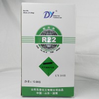 r22制冷劑 13.6kg 增值稅13% 空調(diào)專用現(xiàn)貨直銷