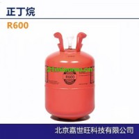 R600 制冷劑級正丁烷、五氟丙烷 R245ca制冷劑、XP10（R513A）混合制冷劑