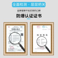 思誠 防爆風機CBF-600防爆排風扇220V/380V