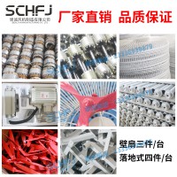 思誠防爆搖頭扇FB-500落地式工業電風扇220V/380V