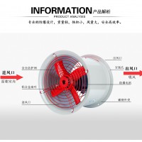 T35-11低噪音軸流風機大功率管道式強力工業通風換氣排氣扇