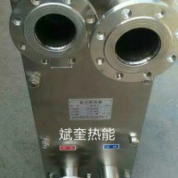食品級板式換熱器
