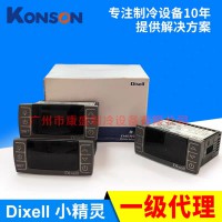 Dixell小精靈帝思微電腦溫控器XR02CX艾默生
