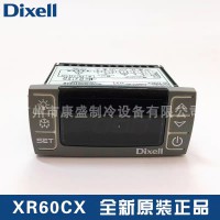 Dixell小精靈帝思風(fēng)冷型三輸出溫控器XR60CX艾默生