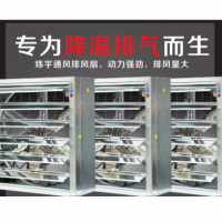 不銹鋼負壓直流無刷風機 WYFJ-H900M