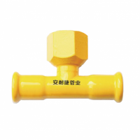 內螺紋三通轉換接頭