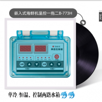 嵌入式式海鮮機溫控器 3P以內免接交流接觸器 一路壓縮機控制兩路水箱 多模式一體：單冷，恒溫