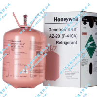 原裝正品霍尼韋爾 R410制冷劑 環保制冷劑 空調冷媒