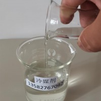 冷媒劑、載冷劑、乙二醇