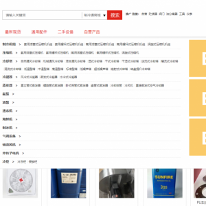 制冷通商城B3廣告位