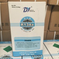 氟利昂R134a制冷劑