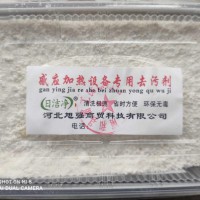 有機環保除垢劑