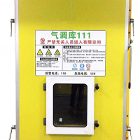 氣調庫專用密封門