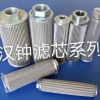 油濾芯