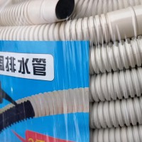 空調排水管