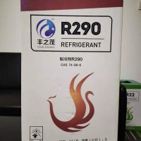 豐之茂R290