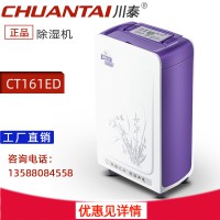 家用系列除濕機辦公室抽濕機檔案室除濕器廠家直銷