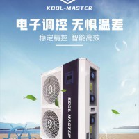 海鮮養殖恒溫機