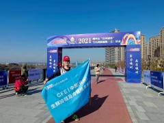 中國(guó)（杭州）生鮮冷鏈及冷藏技術(shù)博覽會(huì)（CFE）