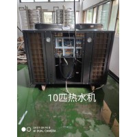 十匹熱水機