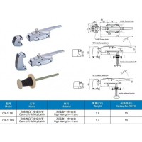 冷凍庫凸門安全拉手