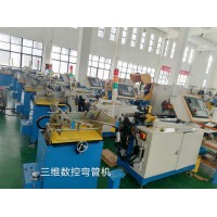 三維數(shù)控彎管機