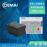 恒溫恒濕機控制器 組合風柜精密空調控制板控制系統