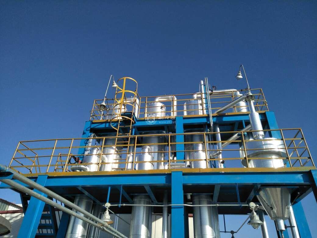 鹽水蒸發(fā)器