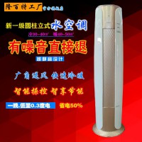 山東濰坊立式明裝風機盤管生產廠家