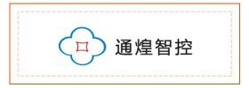 浙江通煌智控科技有限公司