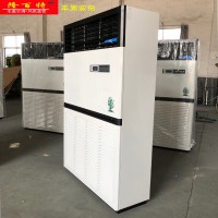 商用10P立柜式水溫空調(diào)