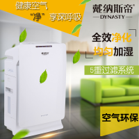 房間空氣凈化器HW-X300G 負離子