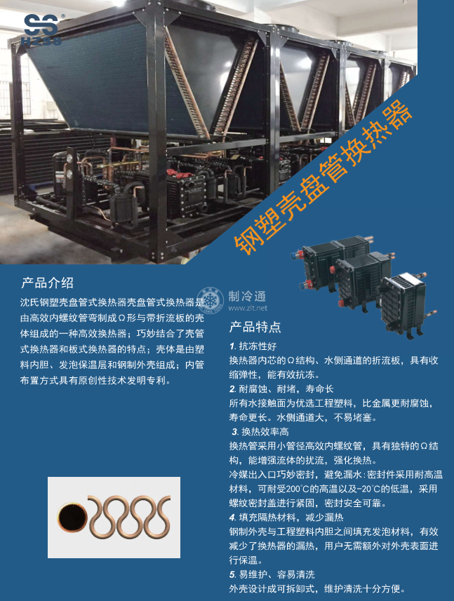 微信圖片_202104201625205