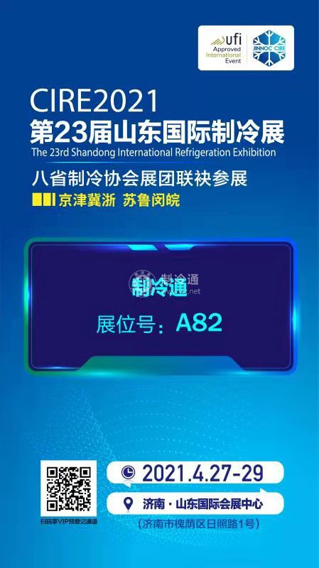 微信圖片_20210426093759