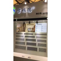 一體成型藝術風口