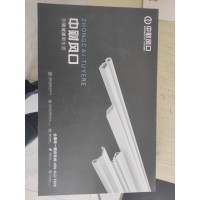 中財ABS出風口&回風口