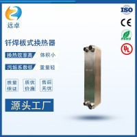 江蘇遠(yuǎn)卓ZL62B-58D空調(diào)配套蒸發(fā)器 冷卻器