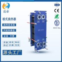 江蘇遠(yuǎn)卓  采暖用可拆板式換熱器  冷卻器