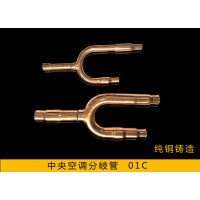 中央空調分歧管 01-05C
