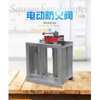 三慶通風 3C防火閥