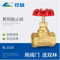 截止閥 手動雙內絲螺紋銅截止閥 加厚黃銅截止閥dn32