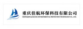 重慶佳航環保科技有限公司