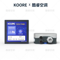 VAV變風量調節閥面板加變送器