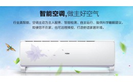 家用空調(diào)器未來(lái)的發(fā)展趨勢(shì)
