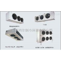 冷風(fēng)機(jī)