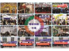 2022第三屆中國（臨沂）國際潤滑油、脂、養護用品及應用技術設備展覽會