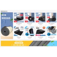 弗耐斯、維洛索斯B1級(jí)橡塑保溫材料 隔熱板 屋頂陽(yáng)光房自粘隔音棉下水管墻體防凍保溫板高密度阻燃保溫管 源頭廠家直銷(xiāo)