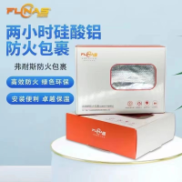 防排煙玻璃棉（0.5-1小時）/硅酸鋁（2小時），硅酸鹽（2-3小時）防火包裹材料耐火長時